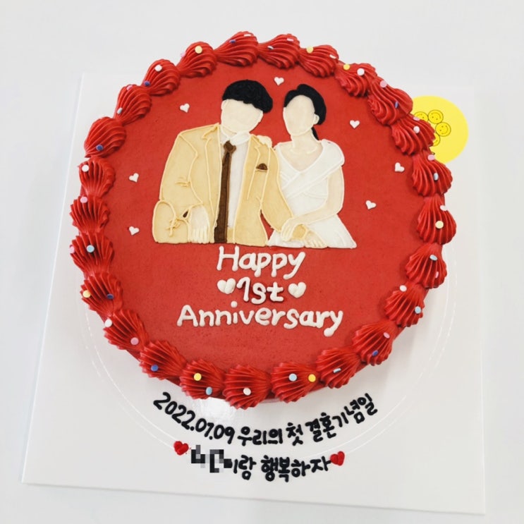  울산 동구 주문제작 빅스마일케이크 ; 웨딩케이크, 결혼기념일케이크, 웨딩사진케이크
