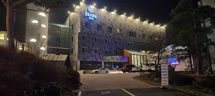  아이와함께 즐거웠던 경주가족단체펜션 드라마2020