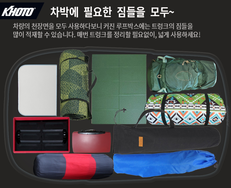 용인 기흥구 / 캠핑카 / 현대 / 팰리세이드
