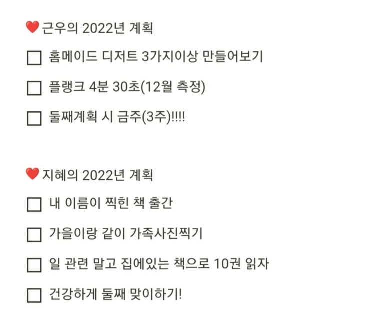  [청글넷 백일장] 2022년 마음다잡기