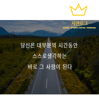  백만불짜리 습관 목표설정 7단계 미라클모닝 아침루틴 독서기록