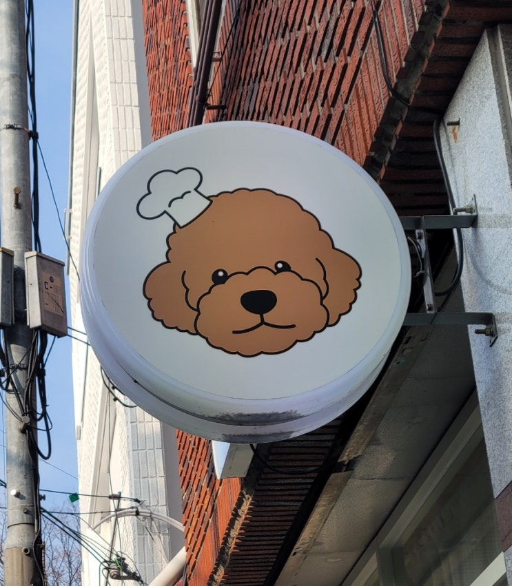  다양한 애견수제간식이 있는 대구 대명동 까쿵