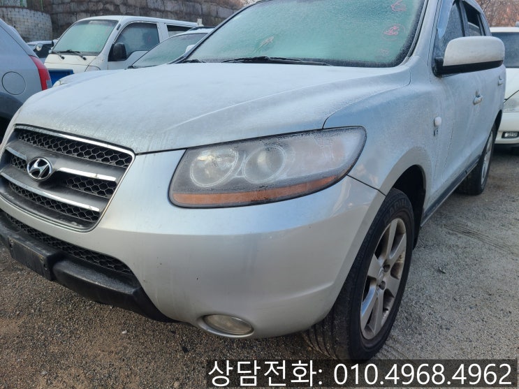  싼타페 폐차 어렵게 생각하지 마세요.(CM,DM)