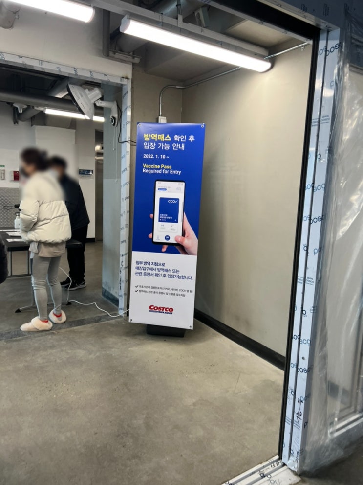  코스트코 1월 둘째주 할인상품 10일부터 16일 셋째주 휴무일 아님