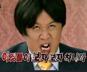 [도전] 100일 글쓰기 # Day 68 (욱 하는 부모. 당신은?)