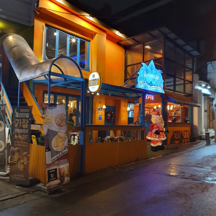  용산 버뮤다삼각지 멕시코 음식 내돈내산