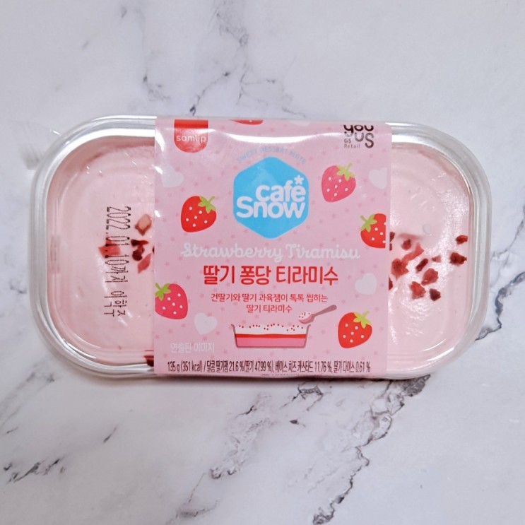 GS25 편의점 딸기 퐁당 티라미수 후기