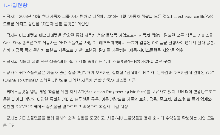  이번주 공모주 청약 종목~