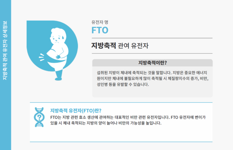 물만 먹어도 살쪄? 다이어트 실패의 원인!