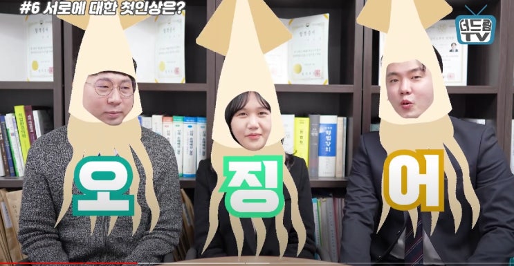  [더드림TV]손해사정사, 노무사들의 솔직 talk!
