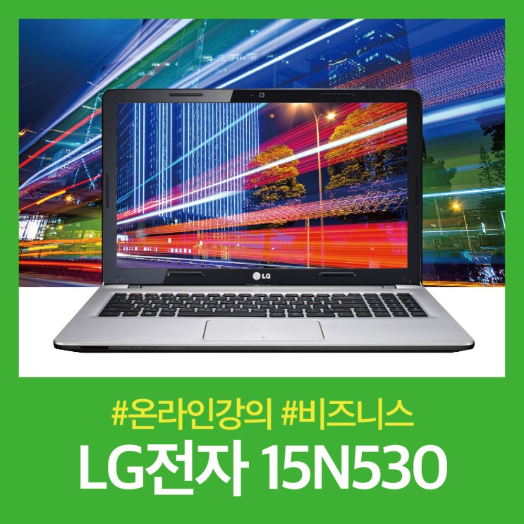 신학기맞이 LG노트북 추천!