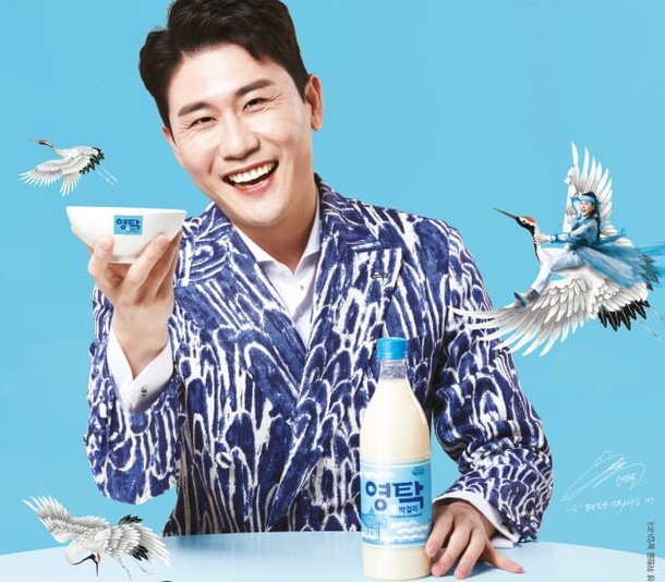 영탁 막걸리 갑질 논란 예천양조 150억 사실?