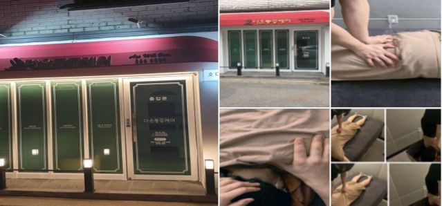 전주피부샵 다은통증케어, 다양한 스킨케어 및 통증프로그램 구축하며 오픈