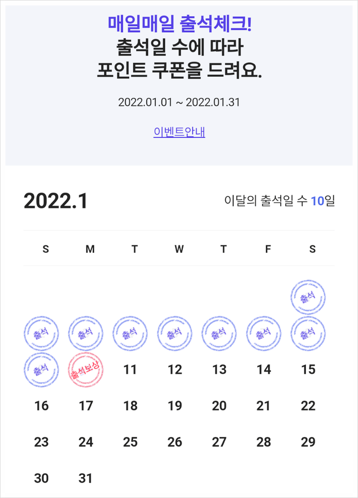  티멤버십 출석체크하고 만원이상 받으세요 타통신사 가능