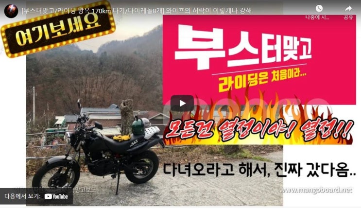  초보유투버 / 유부의 짜세 /나도 초보
