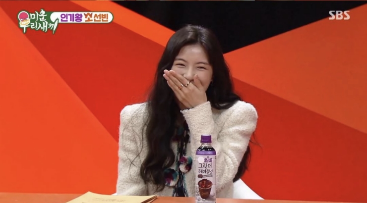 '이광수' 이선빈, 결혼 질문에 '아니요' 대답하며 수줍은 미소 "쑥스러움 폭발했다" '이광수' 이선빈, 결혼 질문에 '아니요' 대답하며 수줍은 미소 "쑥스러움 폭발했다"