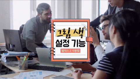  [기본편] 자막의 그림색 변경하는 법 :: 동영상 편집 프로그램 뱁믹스2