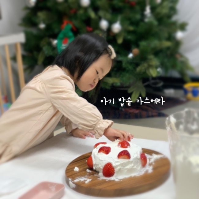  16개월 아기 간식 | 밥솥 아기 카스테라, 아기 케익 만들기