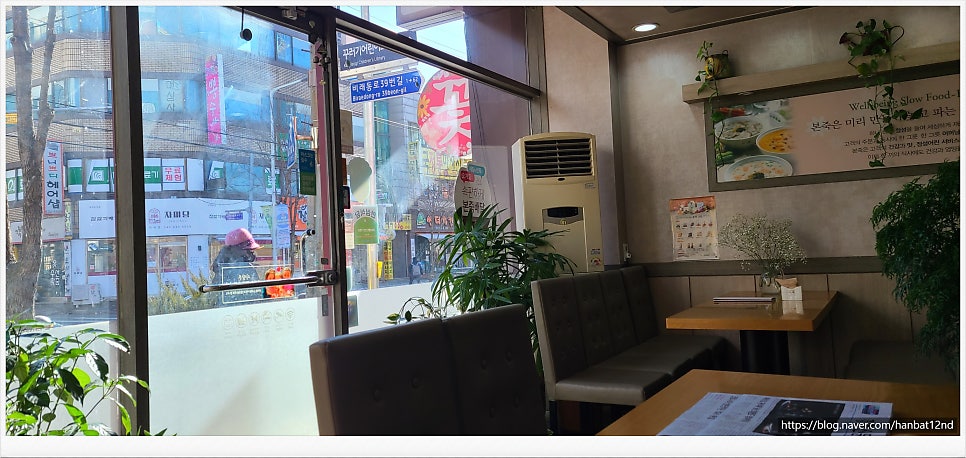 본죽 대전비래점 사진 4
