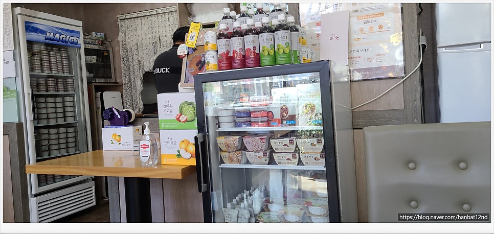 본죽 대전비래점 사진 5