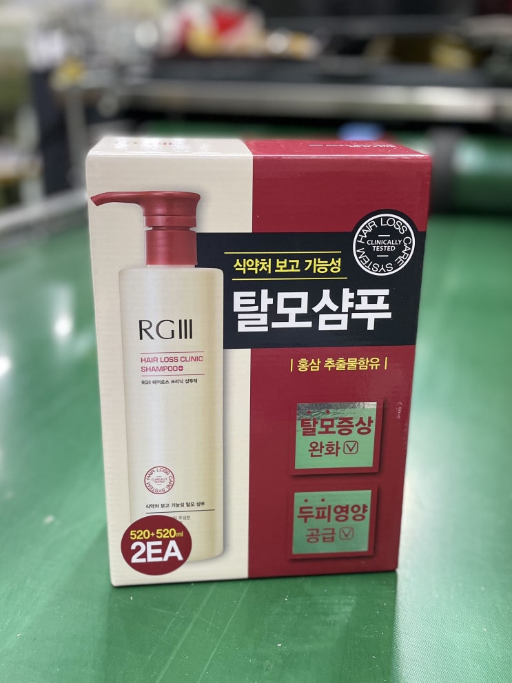 골판지 3면 자동 박스 제작