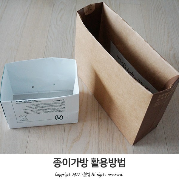 종이가방 활용방법 쉽게 실천할 수 있는 세가지 방법 종이가방 활용방법 쉽게 실천할 수 있는 세가지 방법