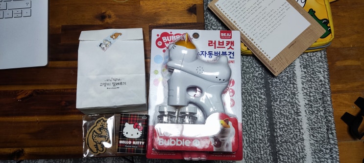  1.10낮