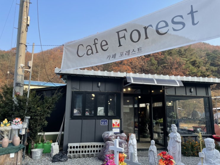 칠곡 카페 포레스트 칠곡 카페 포레스트