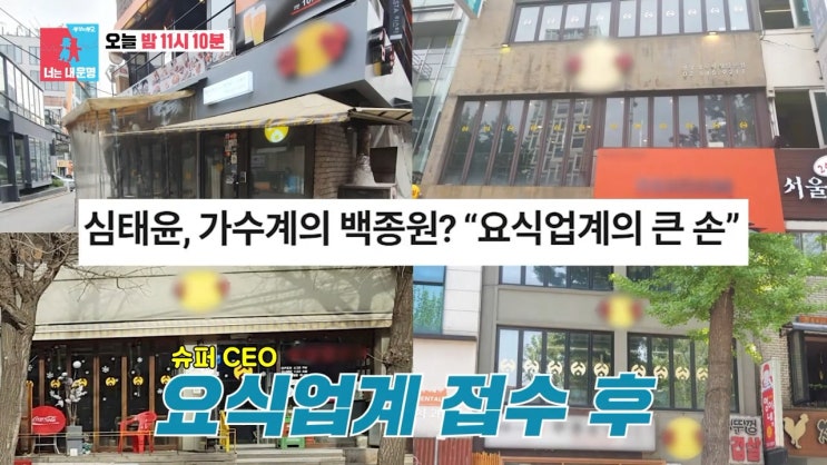김윤지 최우성 불면증 복통 병명 고함 이유 심태윤 아내 조하나 CRPS 복합통증증후군 직업 나이 스테이 양꼬치 가게 심양 동상이몽 2 김윤지 최우성 불면증 복통 병명 고함 이유 심태윤 아내 조하나 CRPS 복합통증증후군 직업 나이 스테이 양꼬치 가게 심양 동상이몽 2
