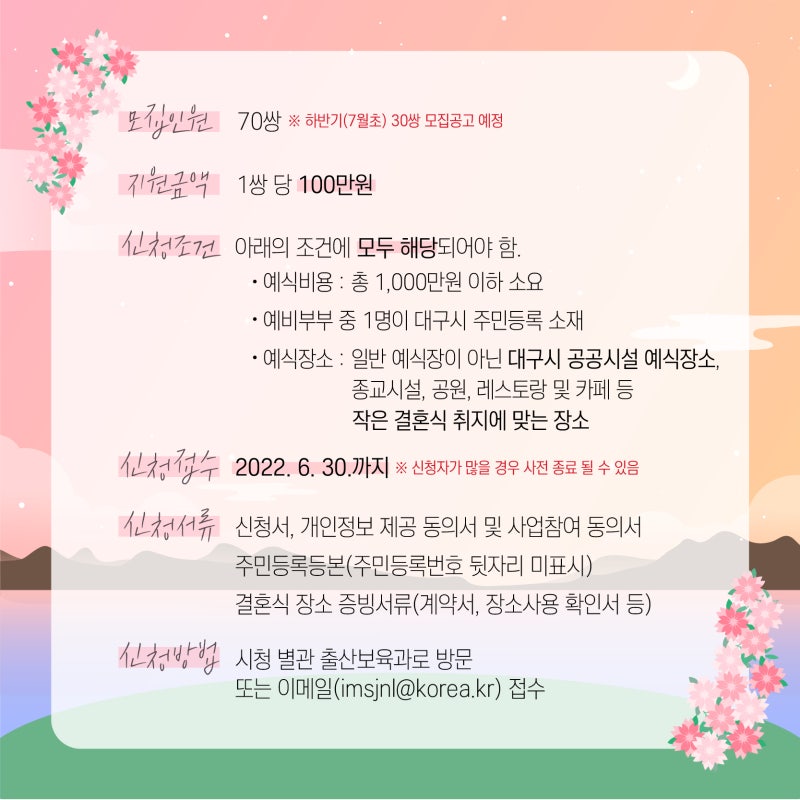 대구기아서비스센터 예약보증수리전화 신청 후 방문후기. 4