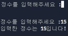  C언어 scanf로 입력 받기