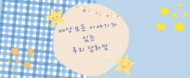 캔바로 블로그 로고, 타이틀만들기(PC버전, 모바일버전)