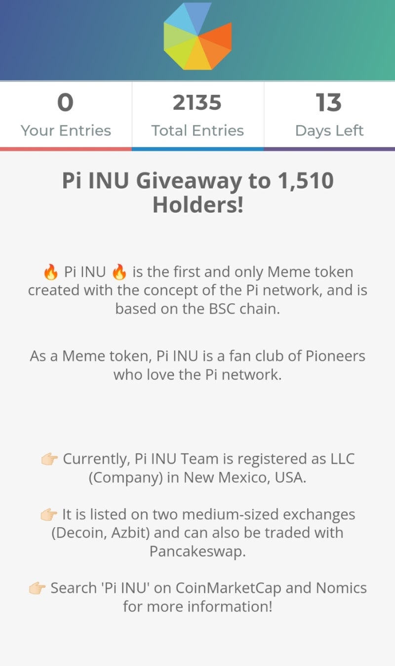 파이이누 에어드랍 받기 : 네이버 블로그