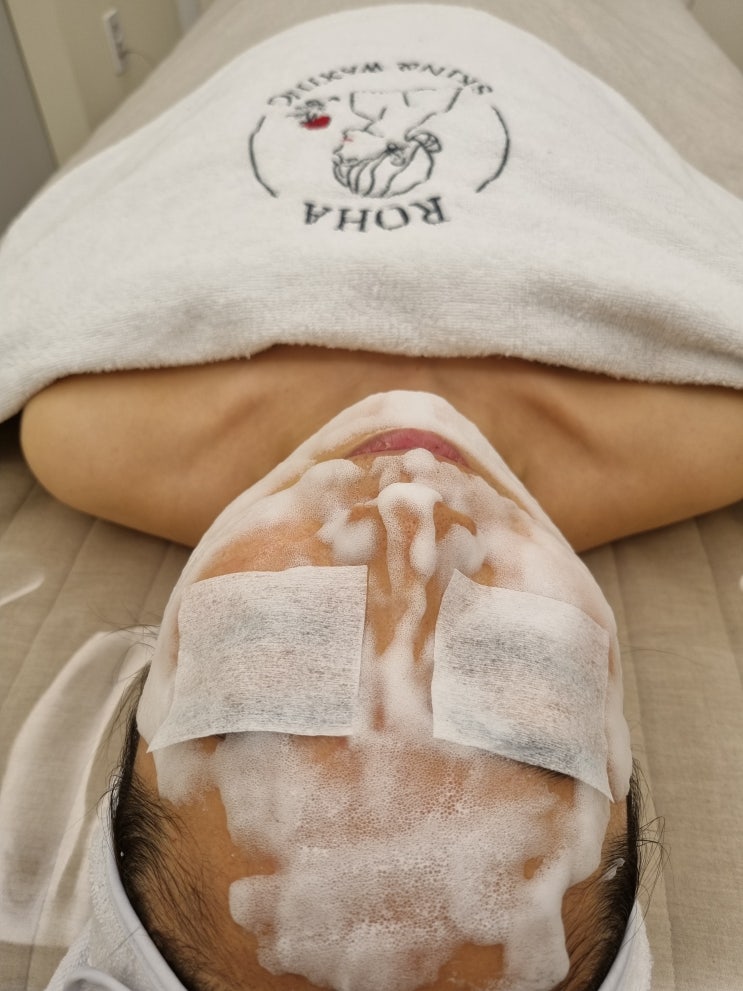  동탄역 피부관리 로하스킨앤왁싱! 내얼굴 터닝포인트 더라포닝