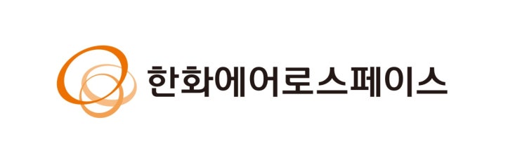  배당을 시작한 우주산업기업 한화에어로스페이스 주가 공부