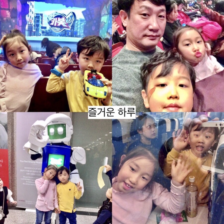 순간포착 1월 10일에 이런일이 | 슬쌍디아빠 과거로의 산책 육아일기