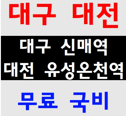  건설안전기초이수증 교육장 건설노가다