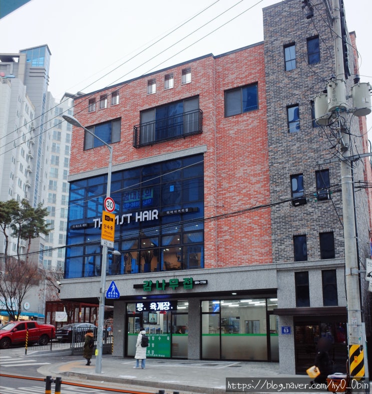  미아사거리역미용실 더퍼스트헤어 모리타클리닉 하얀디자이너 후기