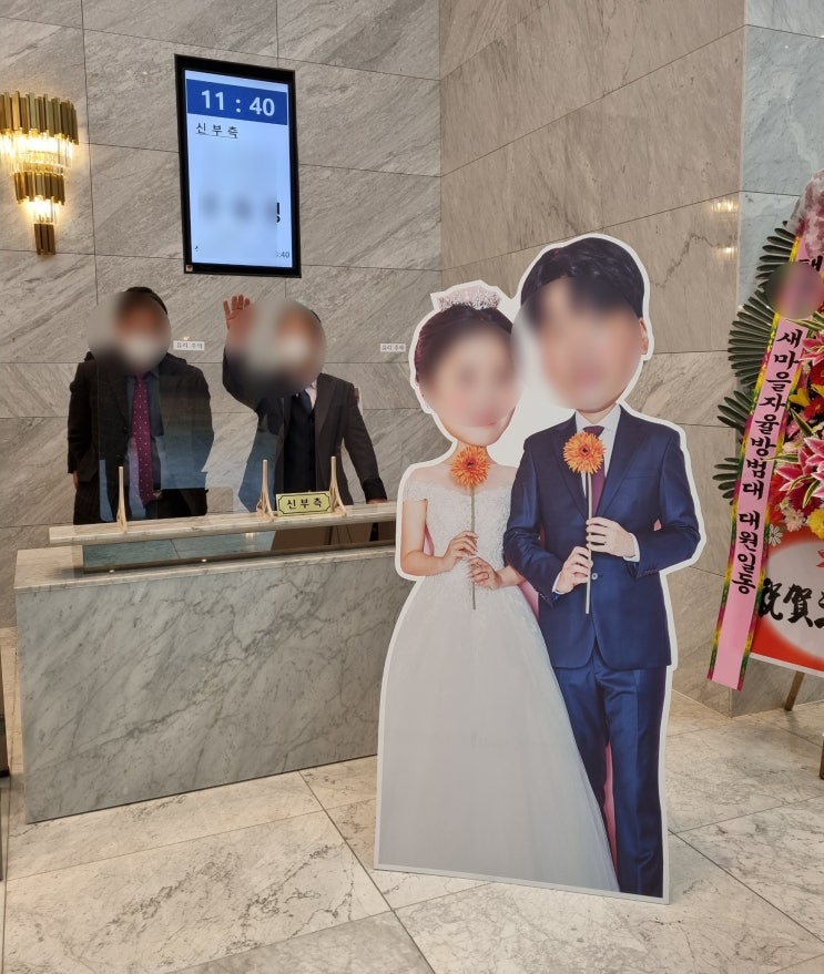  요즘 대세 웨딩 대두 등신대 제작 (결혼식, 포토존까지) 울산에서도 가능한가요!