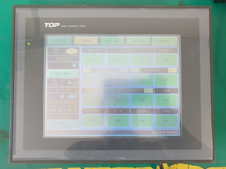  M2I TOP6SAE HMI 수리