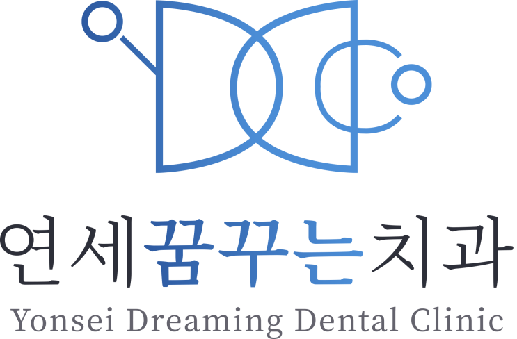 연세꿈꾸는아이치과 & 연세꿈꾸는교정치과의 2022년 임인년 변화 연세꿈꾸는아이치과 & 연세꿈꾸는교정치과의 2022년 임인년 변화