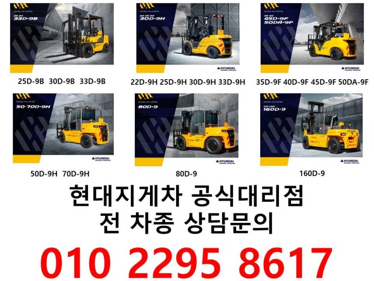  클라크지게차 3.3톤지게차 3단마스트 GTS330D 2016년식 중고지게차 판매 할부가능 디젤지게차