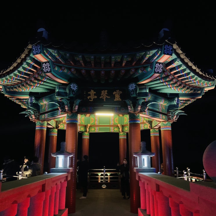  강원도여행, 속초 영금정 해돋이 정자 + 쏠비치 양양 (리조트패밀리)