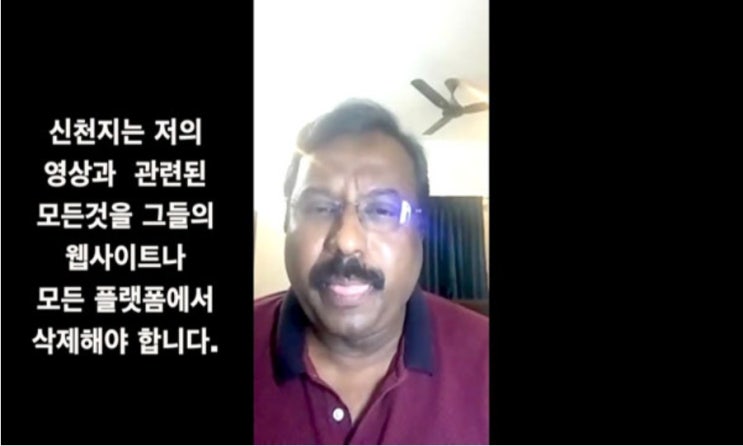 “나는 신천지와의 MOU를 파기한다”... (인도)이스라엘 폰나파 목사의 궐기 신천지 피해대책의 모범사례로 공익 목적의 폭로를 지지하며