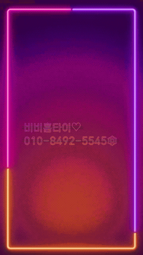  파주홈타이 문산,조리읍,운정,금촌,월롱 홈타이 출장마사지 비비홈타이