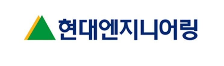  현대엔지니어링 공모주 공모가격 청약일정