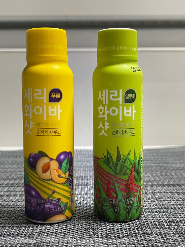  [GS25신상 세리화이바샷 알로에&푸룬] 편의점에 기능성음료가 나왔어요!