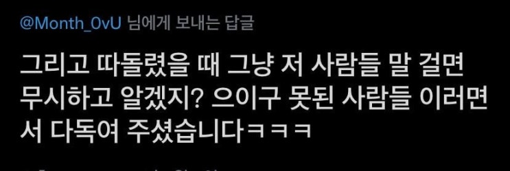  위급 상황시 엄마 아빠라고 부르는게 더 도움된다는 얘기를 봤는데