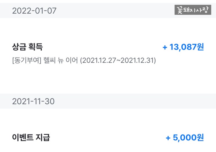  챌린저스 라이프게임 후기