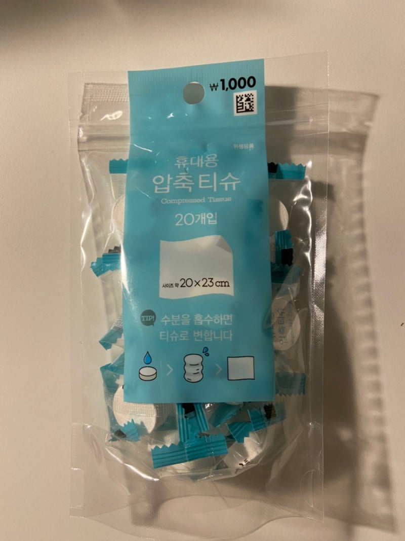 다이소에서 보이면 무조건 사야하는 필수품: 다이소 코인 티슈 추천 : 네이버 블로그